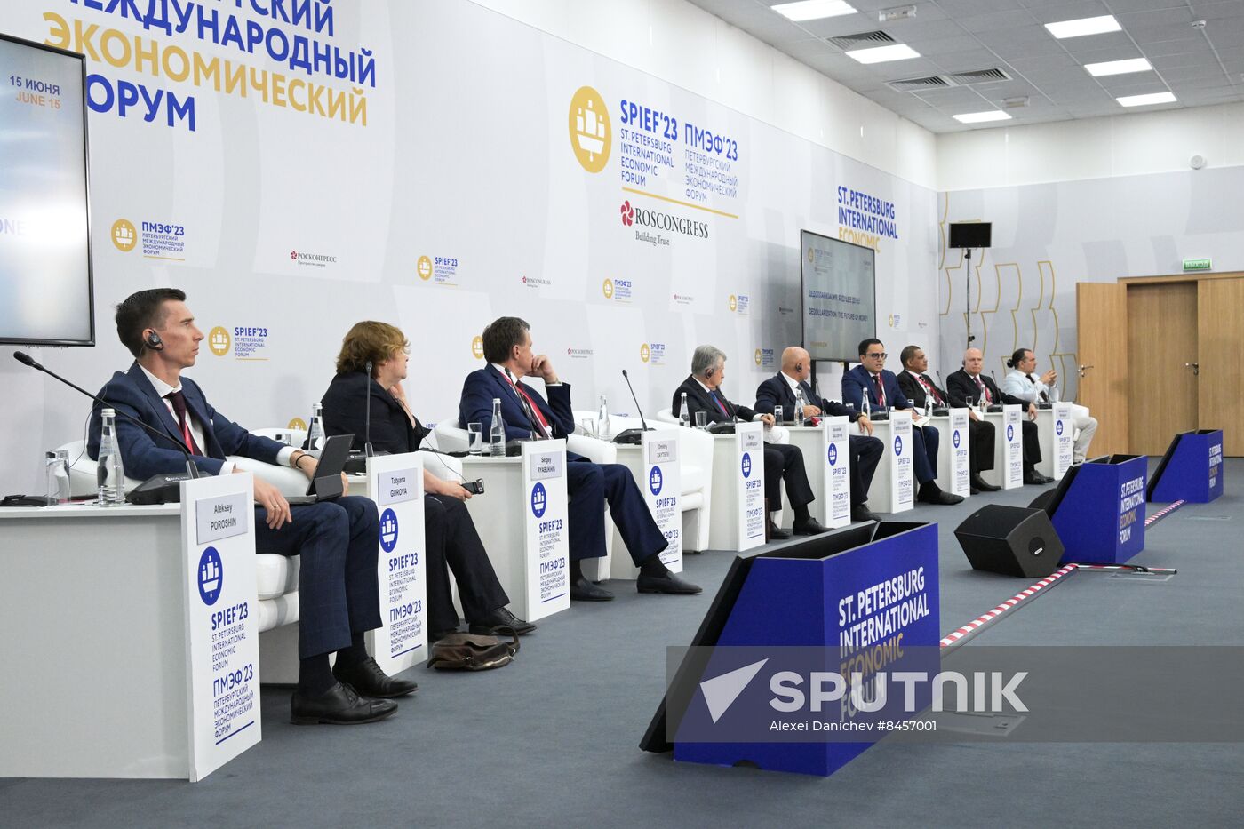 SPIEF-2023. Dedollarization: The Future of Money