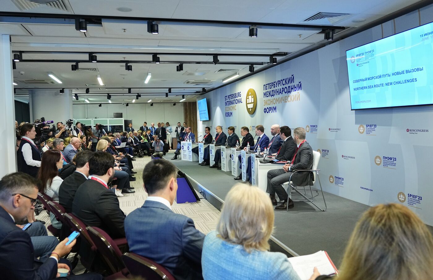 SPIEF-2023. Northern Sea Route: New Challenges