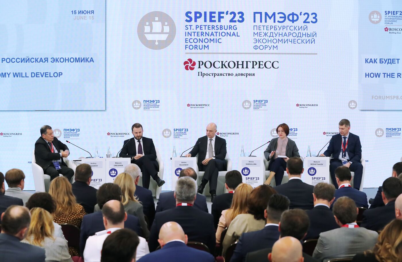 SPIEF-2023. How the Russian Economy Will Develop