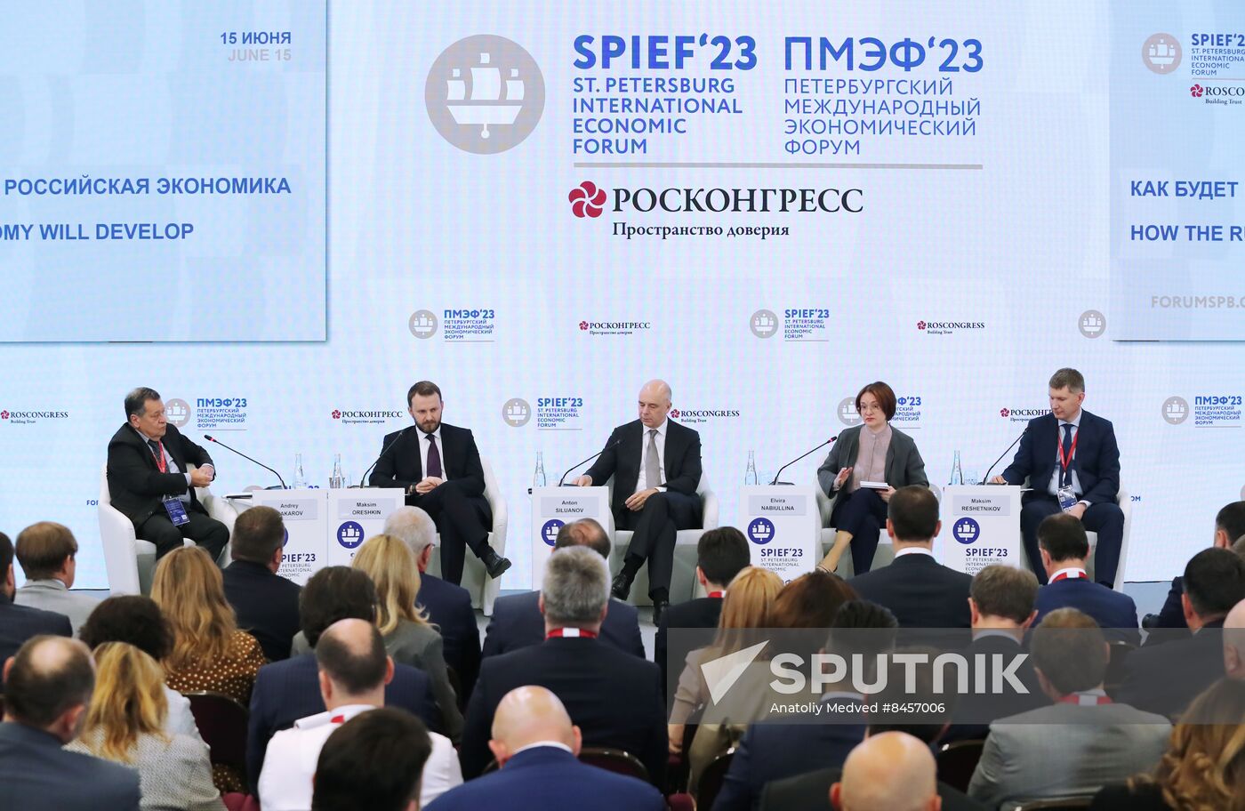 SPIEF-2023. How the Russian Economy Will Develop