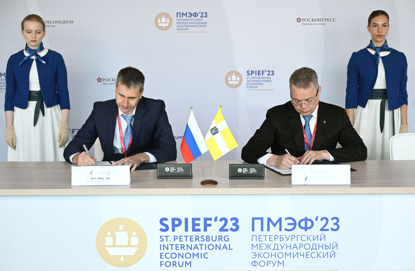 SPIEF-2023. Signing ceremonies