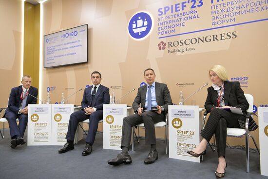 SPIEF-2023. On the Road to Recycling: From Waste to Resources