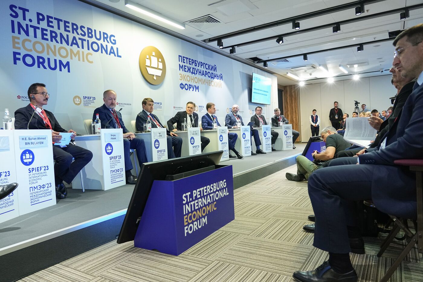 SPIEF-2023. Northern Sea Route: New Challenges