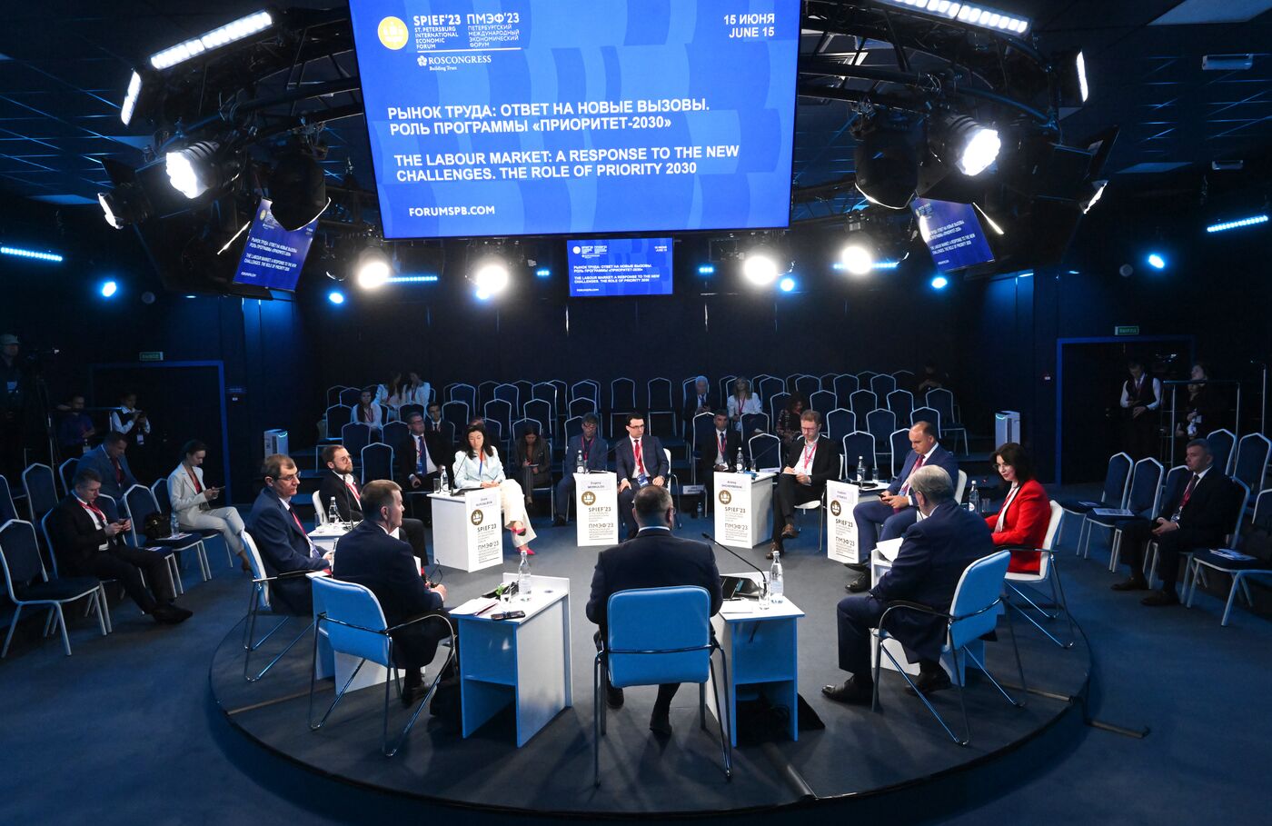 SPIEF-2023. The Labour Market: A Response to the New Challenges. The Role of Priority 2030