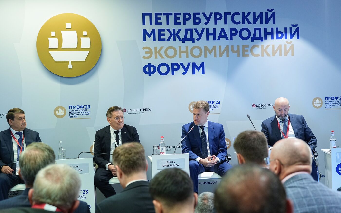 SPIEF-2023. Northern Sea Route: New Challenges