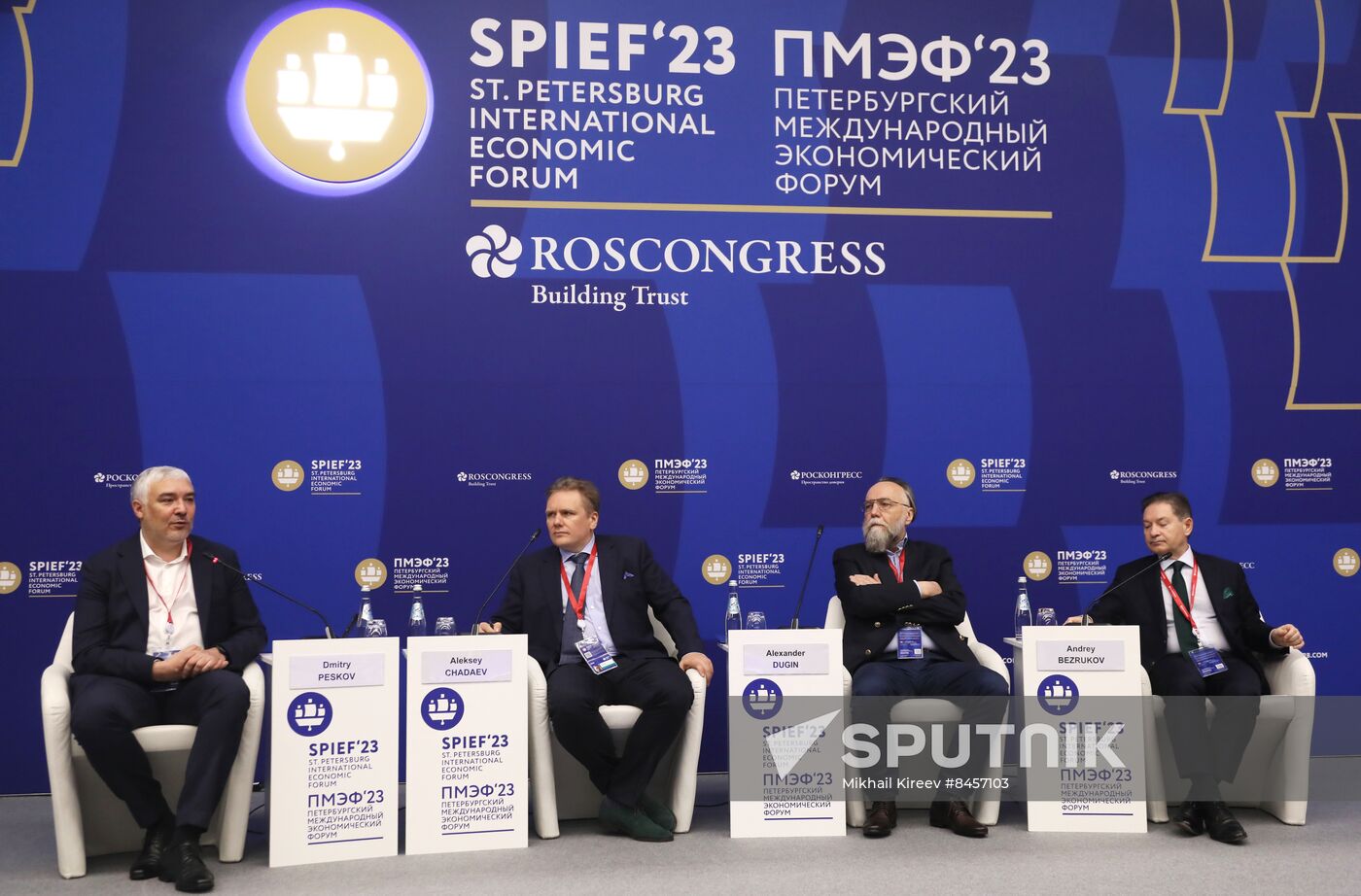 SPIEF-2023. Horizon-2040: Russia on the World Map 2040