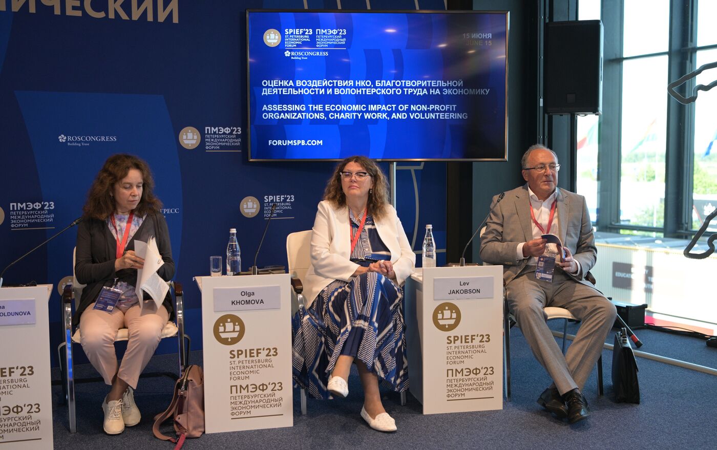 SPIEF-2023. Assessing the Economic Impact of Non-Profit Organizations, Charity Work, and Volunteering