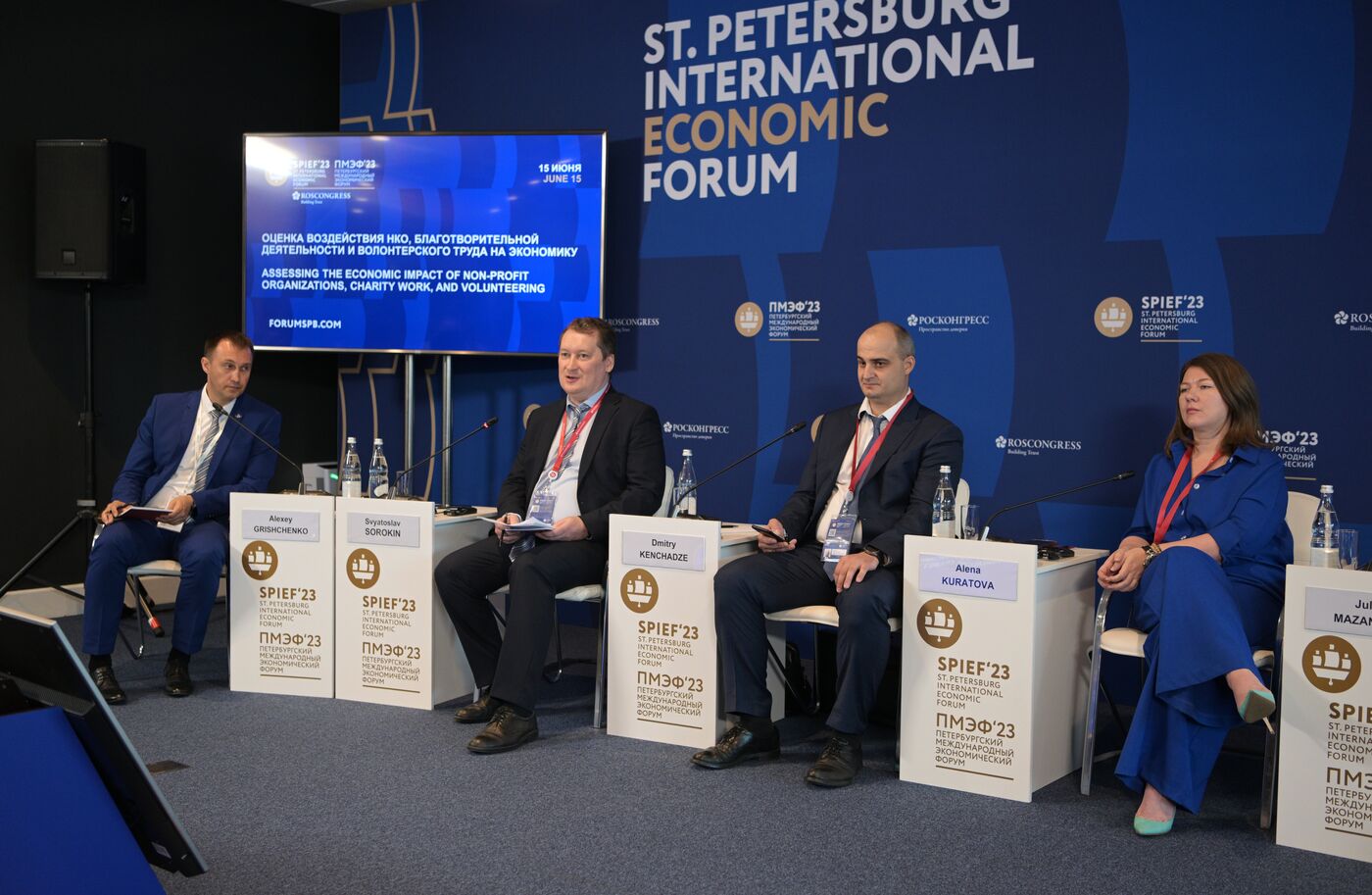 SPIEF-2023. Assessing the Economic Impact of Non-Profit Organizations, Charity Work, and Volunteering