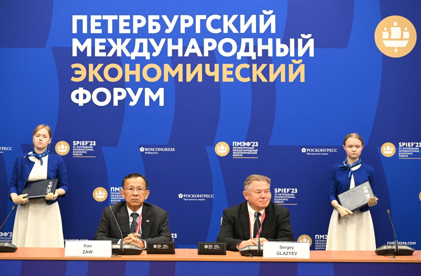 SPIEF-2023. Signing ceremonies