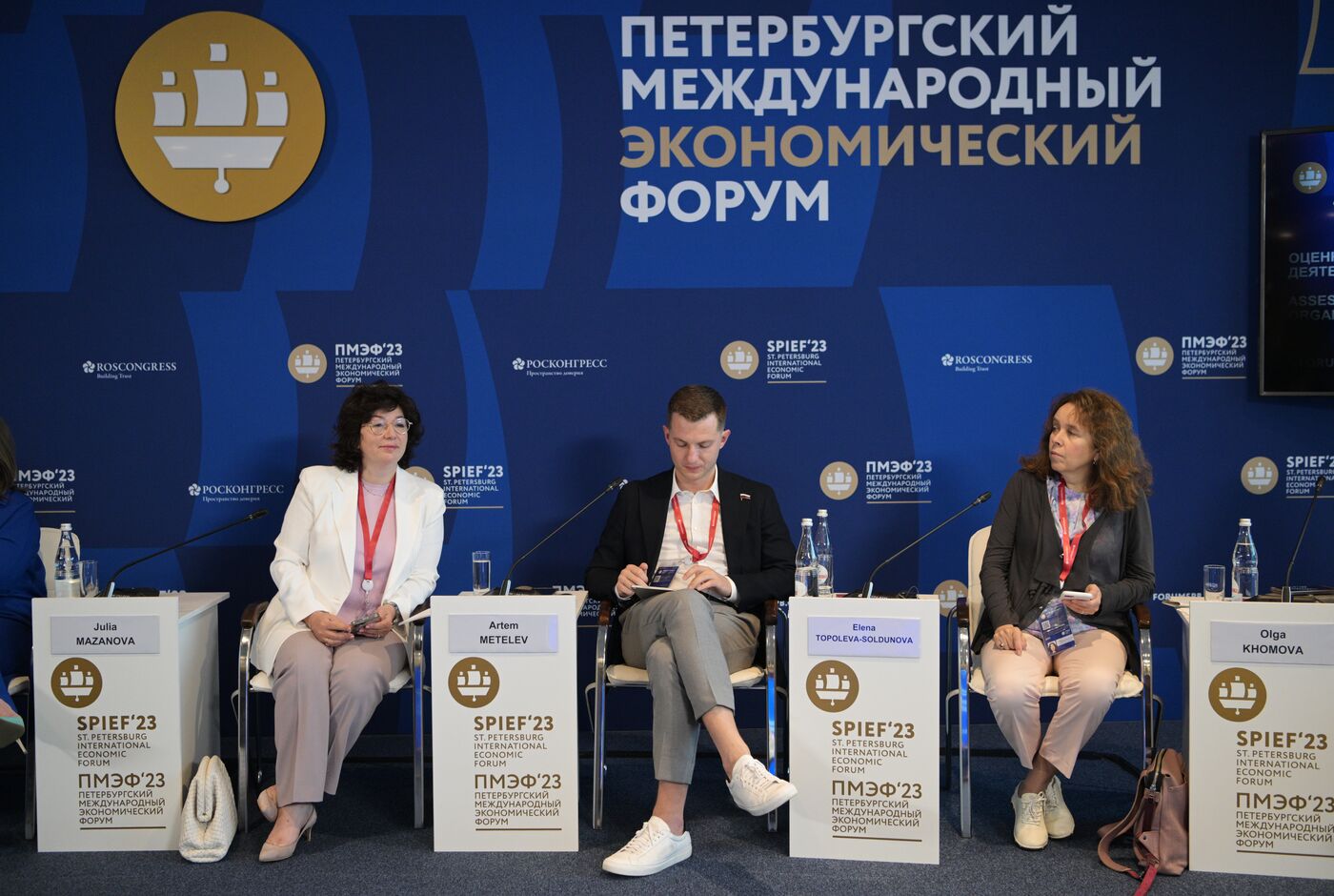 SPIEF-2023. Assessing the Economic Impact of Non-Profit Organizations, Charity Work, and Volunteering