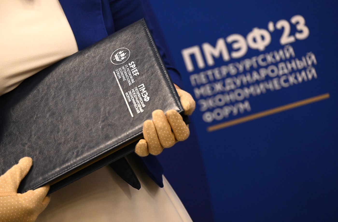 SPIEF-2023. Signing ceremonies