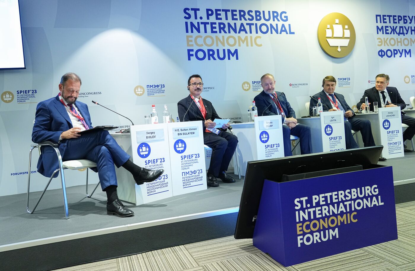 SPIEF-2023. Northern Sea Route: New Challenges