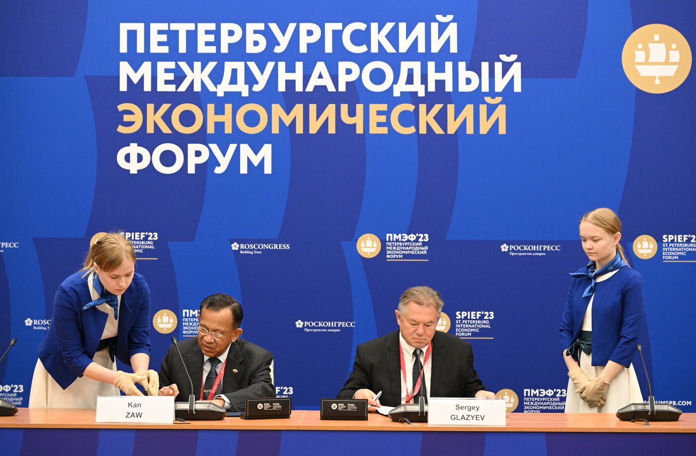 SPIEF-2023. Signing ceremonies