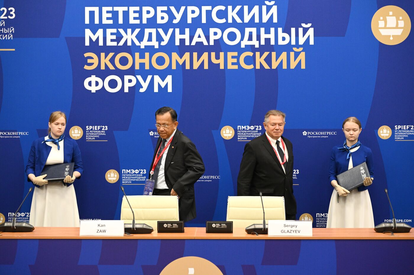 SPIEF-2023. Signing ceremonies