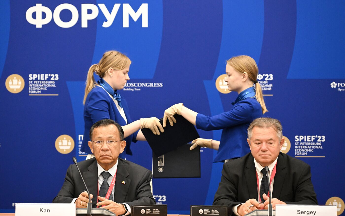 SPIEF-2023. Signing ceremonies