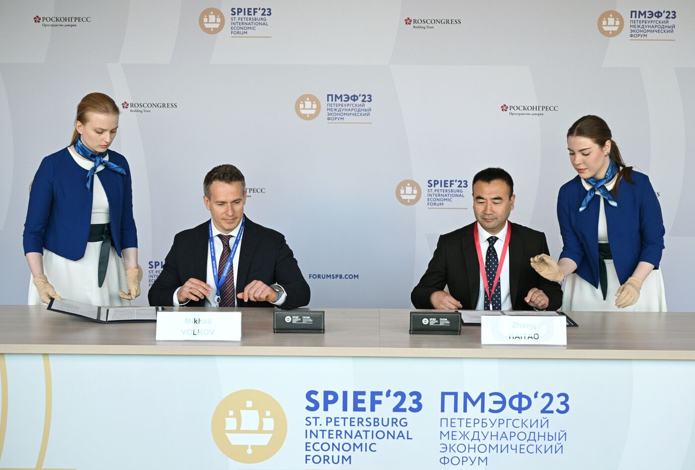 SPIEF-2023. Signing ceremonies