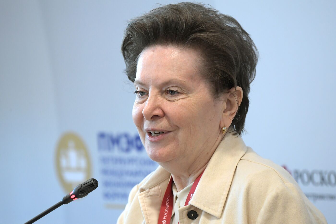 SPIEF-2023. The Prosperous Man – the Primary Objective of Social Policy and a Key Resource for the Country’s Development