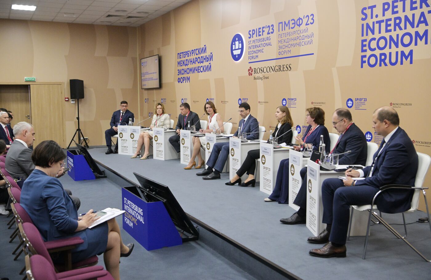 SPIEF-2023. Where There Are People, There Is Business: Strategic Motivation for Private Investment in Demography