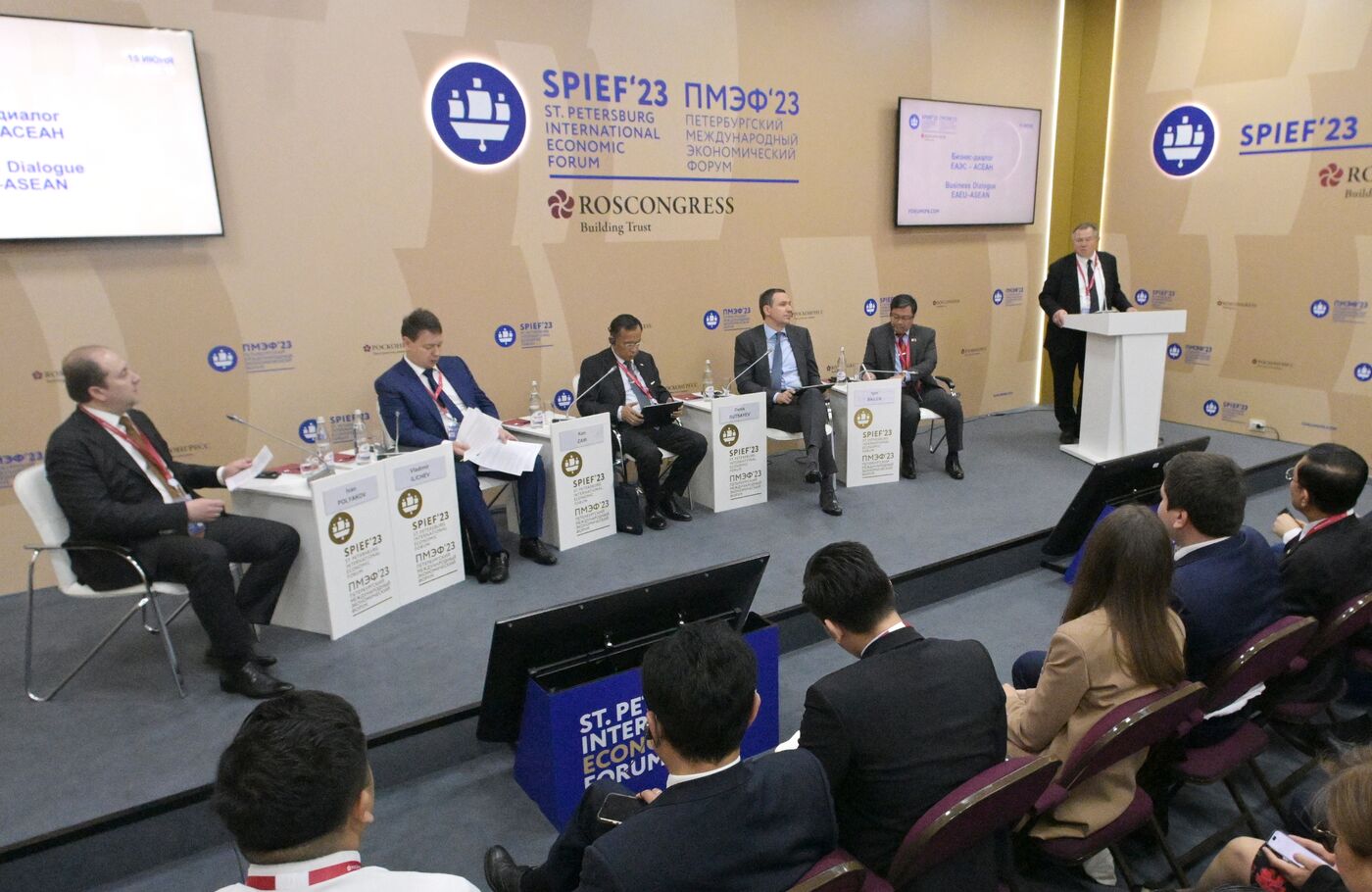 SPIEF-2023. EAEU - ASEAN