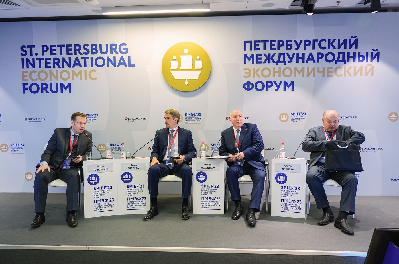 SPIEF-2023. Integration Dialogue: Partnership Instead of Competition