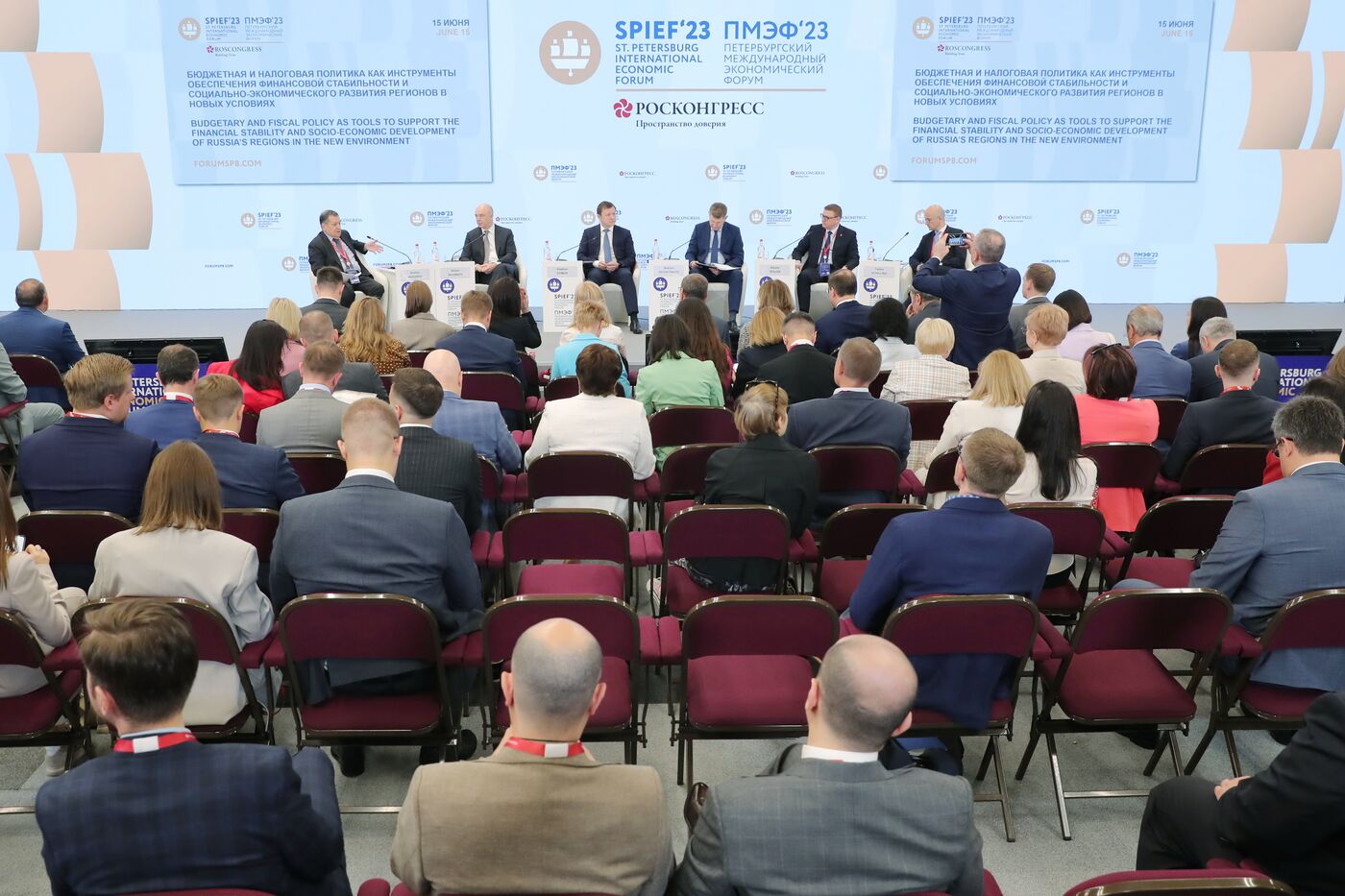 SPIEF-2023. Budgetary and Fiscal Policy as Tools to Support the Financial Stability and Socio-Economic Development of Russia's Regions in the New Environment