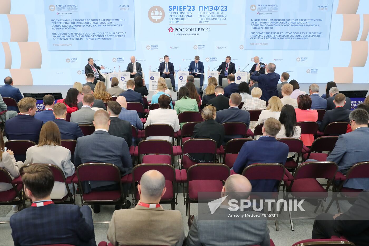 SPIEF-2023. Budgetary and Fiscal Policy as Tools to Support the Financial Stability and Socio-Economic Development of Russia's Regions in the New Environment