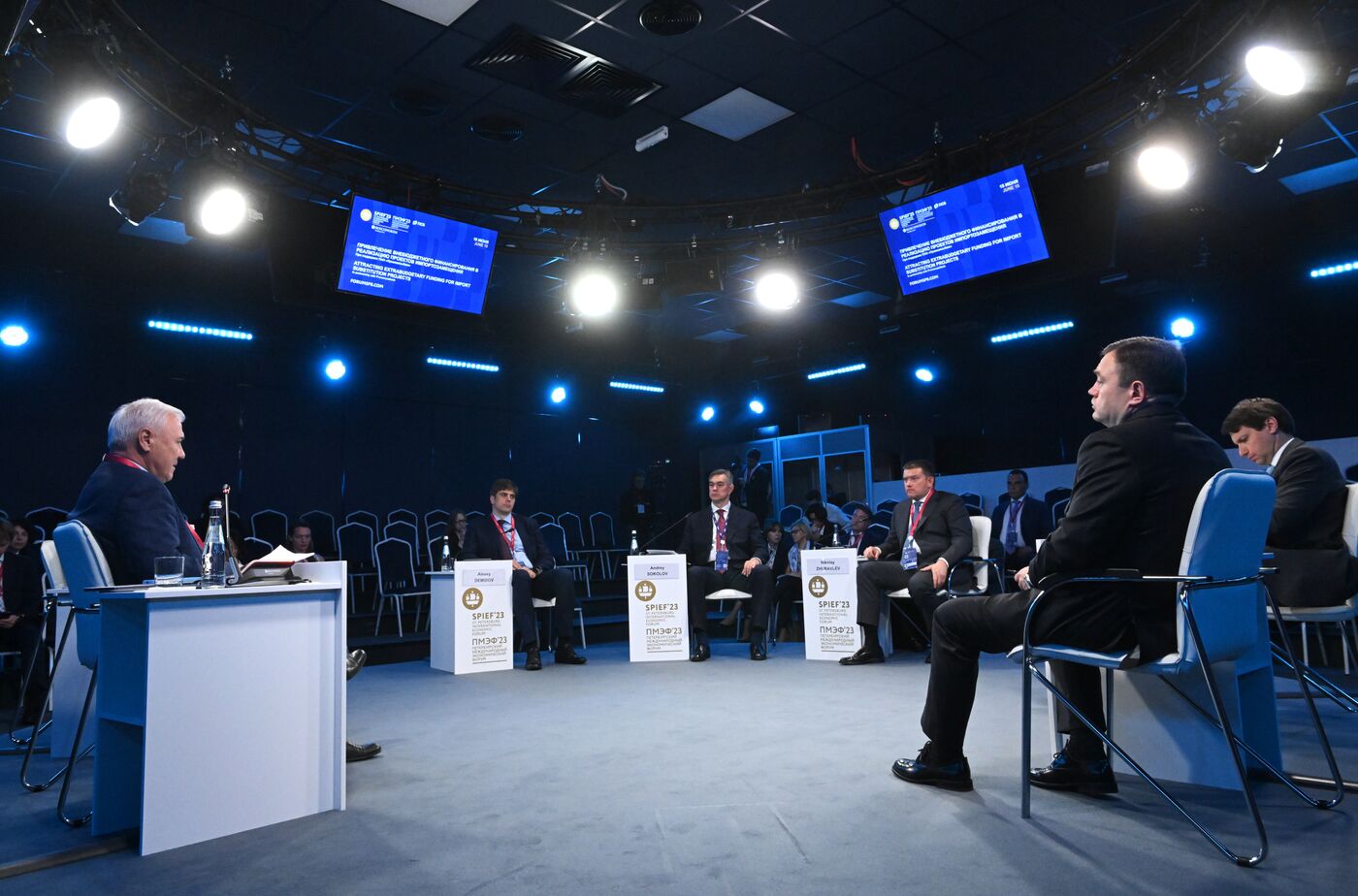SPIEF-2023. Attracting Extrabudgetary Funding for Import Substitution Projects
