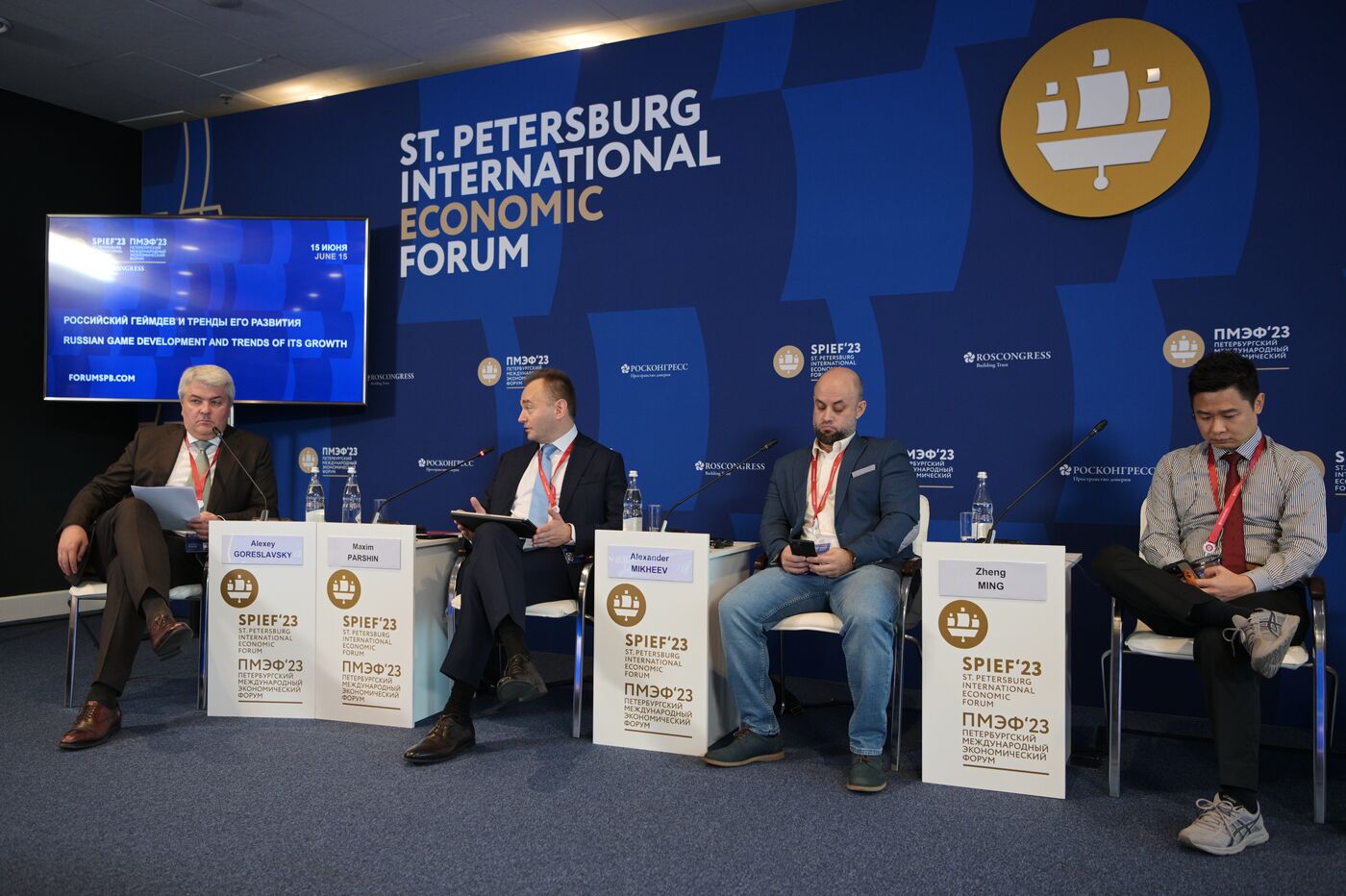 SPIEF-2023. Russian Game Design and Trends of Its Growth