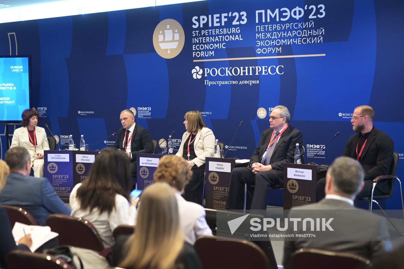 SPIEF-2023. The New Migration Policy: How is the Labour Market Set to Change and How Can We Attract Highly Qualified Professionals?