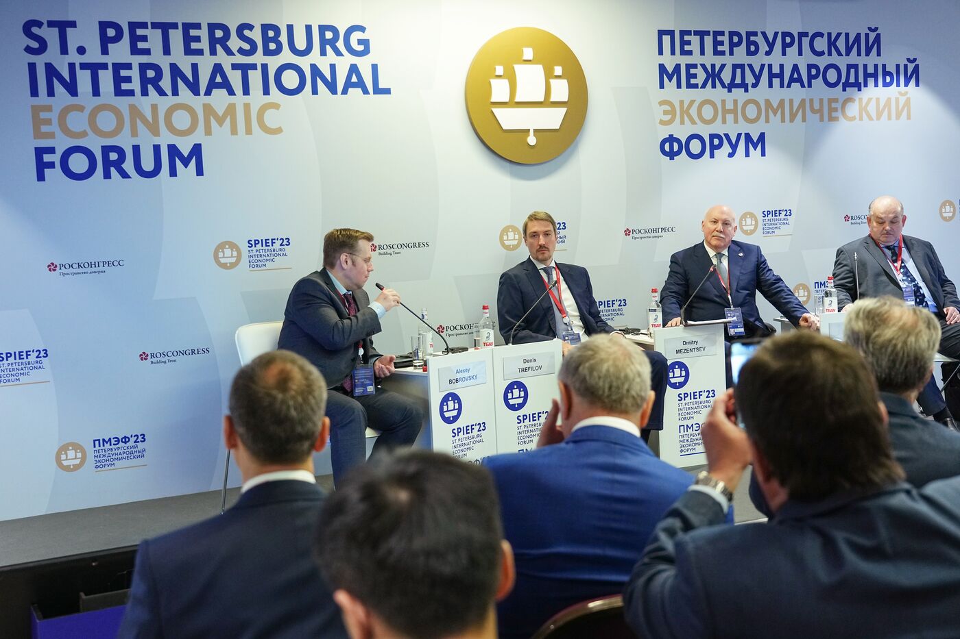 SPIEF-2023. Integration Dialogue: Partnership Instead of Competition