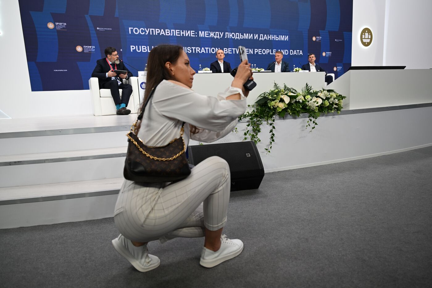 SPIEF-2023. Public Administration: Between People and Data