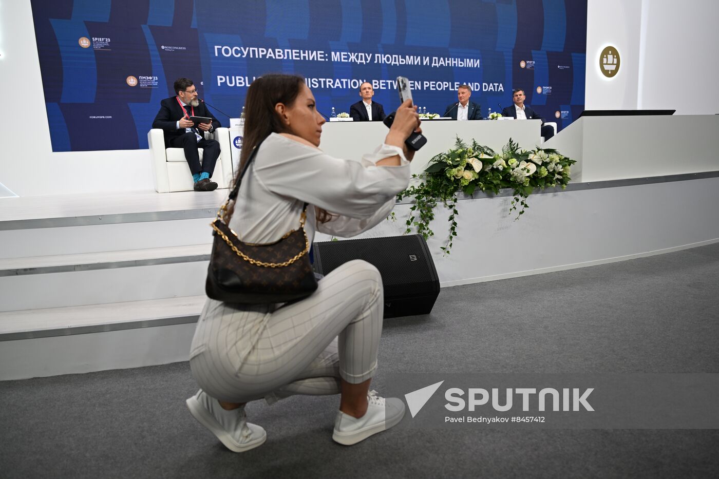 SPIEF-2023. Public Administration: Between People and Data