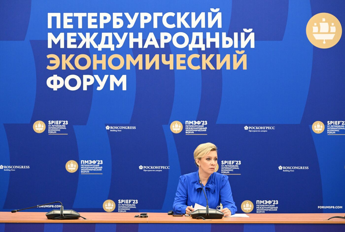 SPIEF-2023. Press briefing by Maria Zakharova