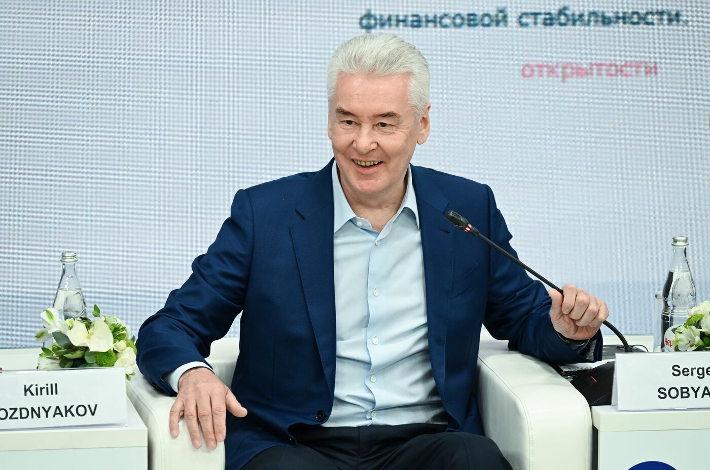 SPIEF-2023. Public Administration: Between People and Data