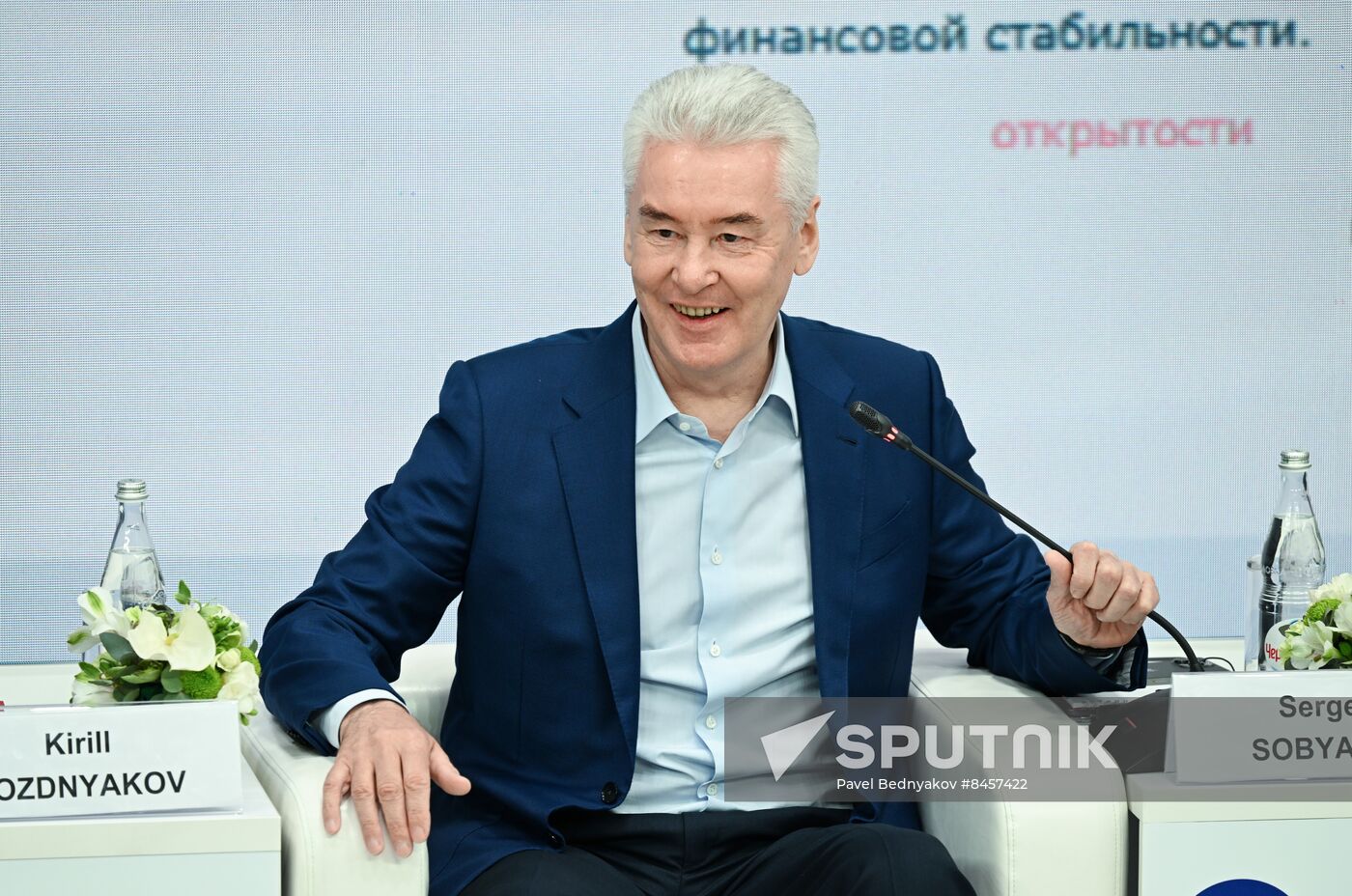 SPIEF-2023. Public Administration: Between People and Data