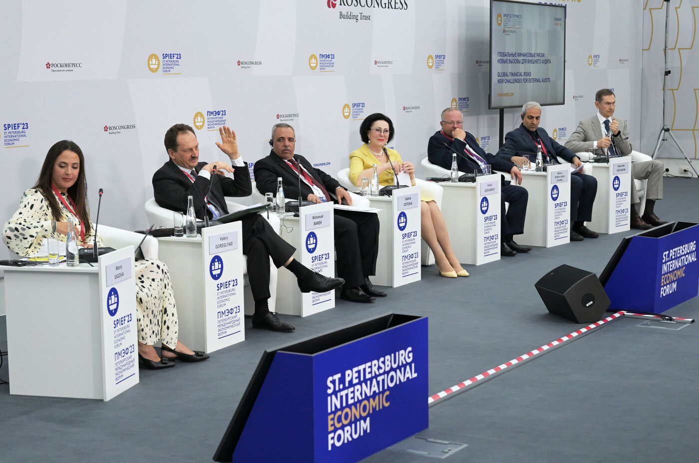 SPIEF-2023. Global Financial Risks: New Challenges for External Audits