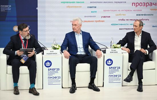 SPIEF-2023. Public Administration: Between People and Data