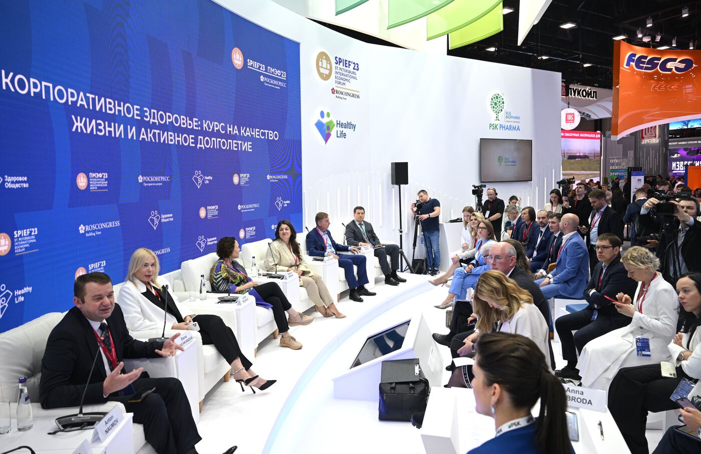 SPIEF-2023. Corporate Health: A Focus on Quality of Life and Active Longevity