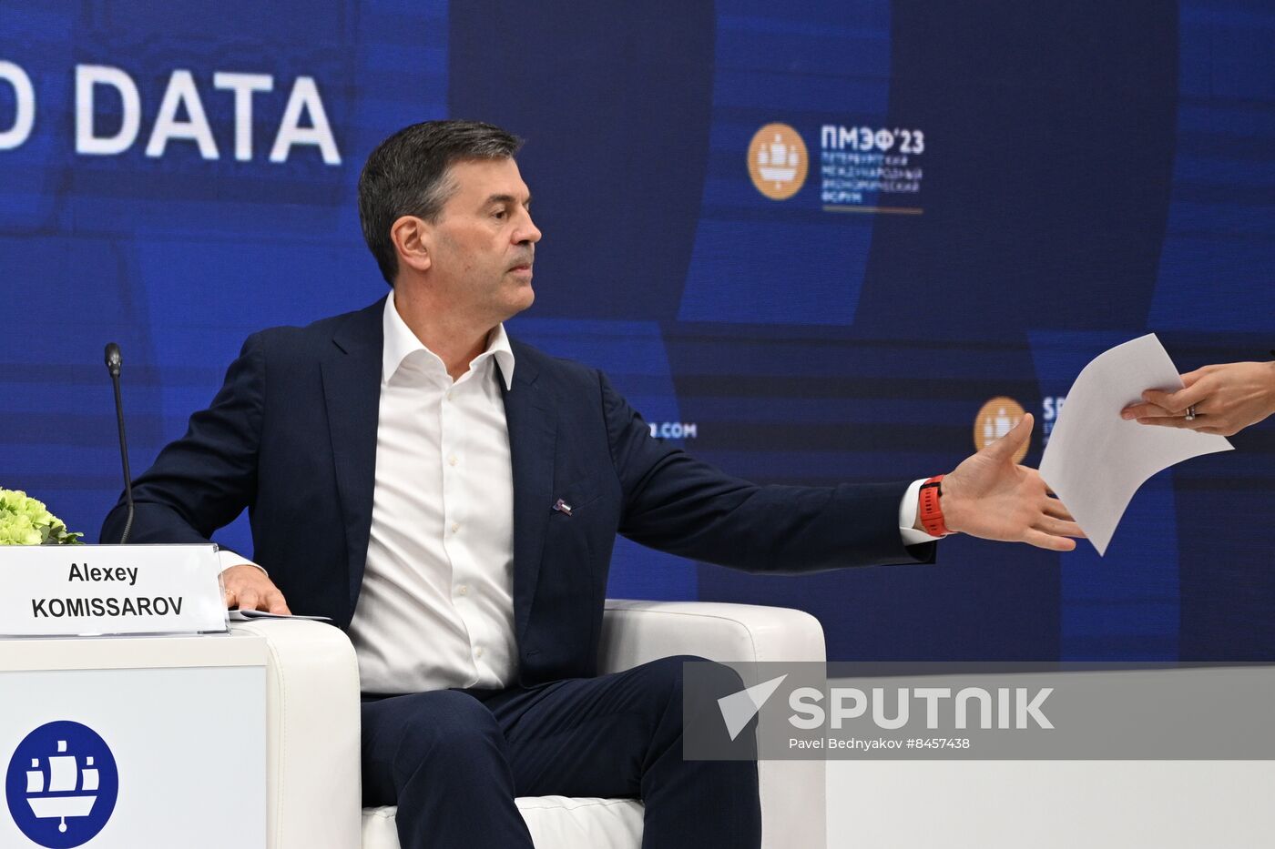 SPIEF-2023. Public Administration: Between People and Data