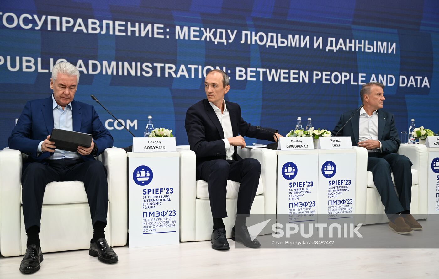 SPIEF-2023. Public Administration: Between People and Data
