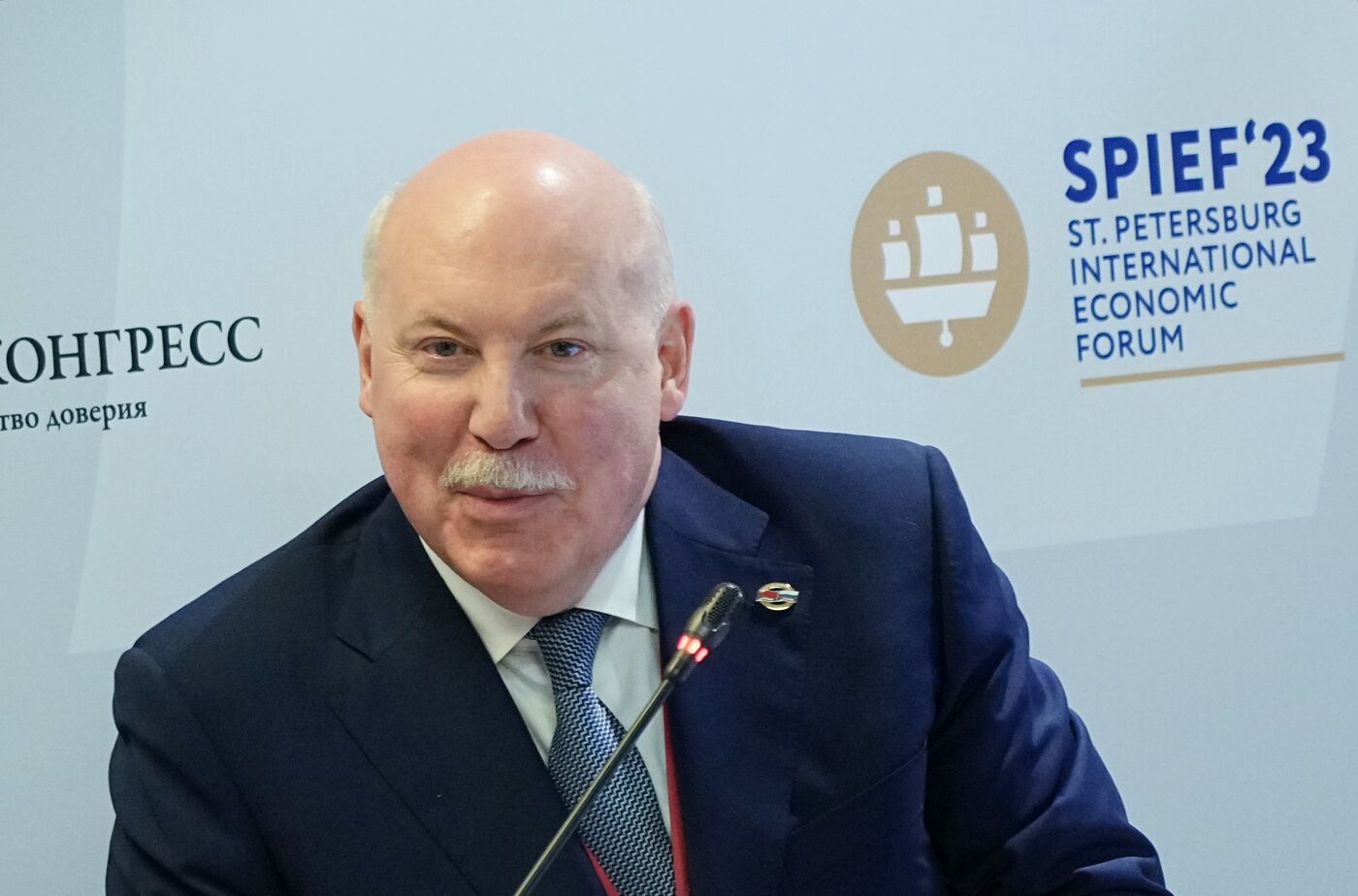 SPIEF-2023. Integration Dialogue: Partnership Instead of Competition