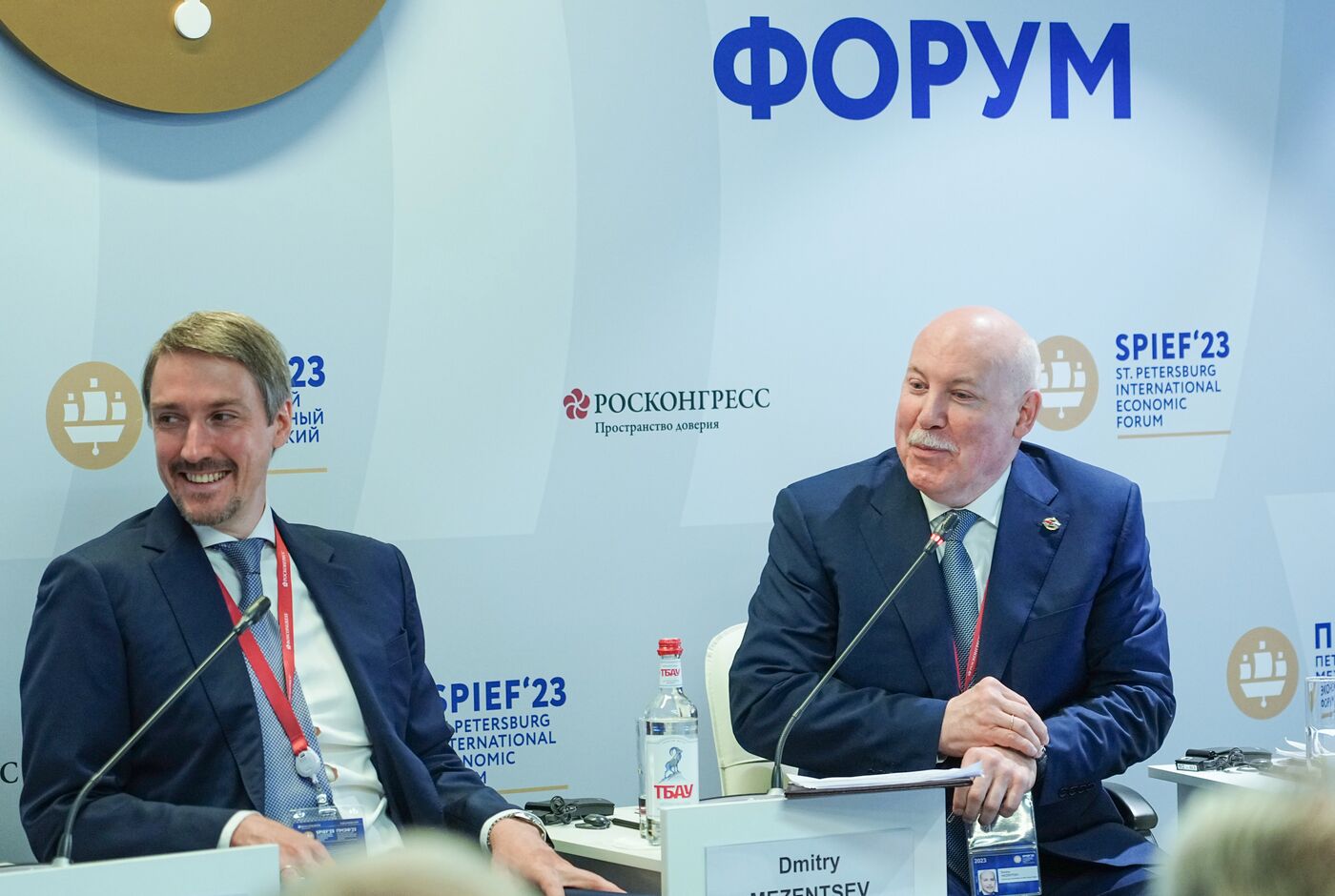 SPIEF-2023. Integration Dialogue: Partnership Instead of Competition