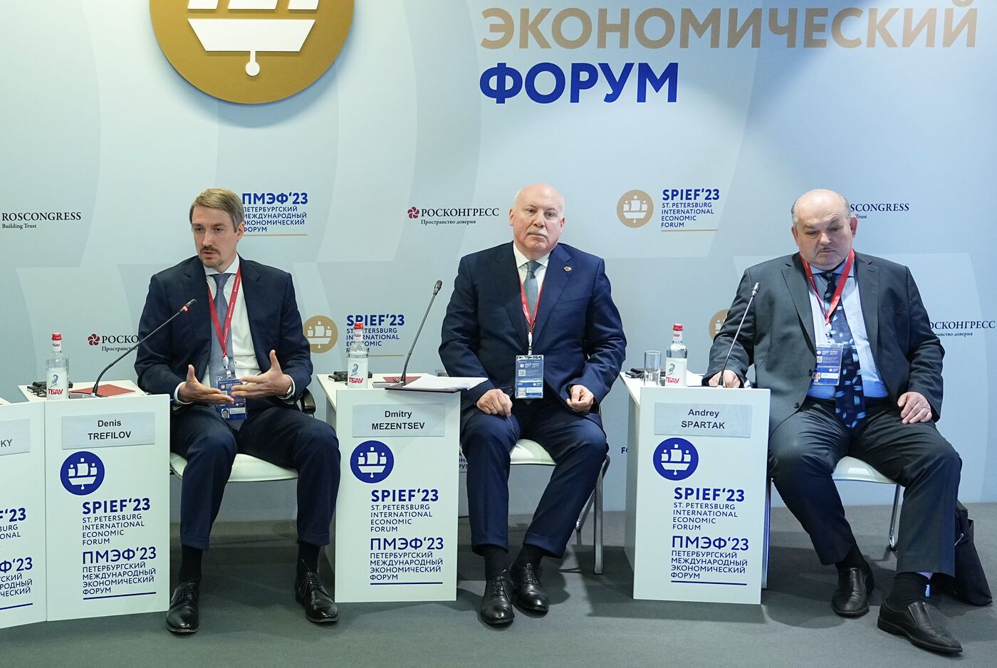 SPIEF-2023. Integration Dialogue: Partnership Instead of Competition