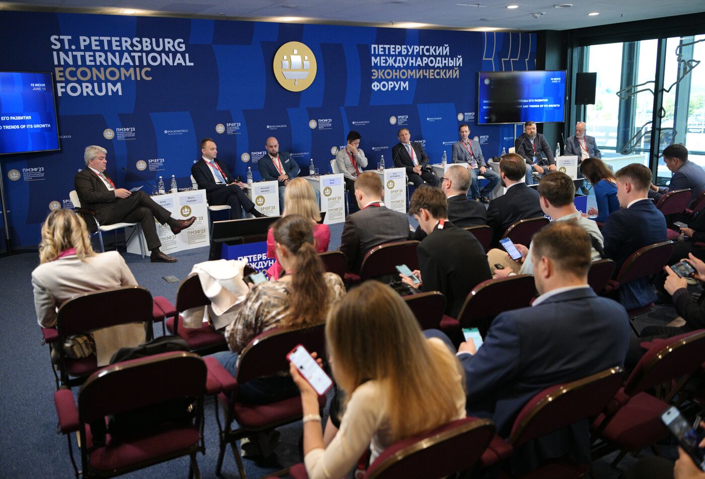 SPIEF-2023. Russian Game Design and Trends of Its Growth