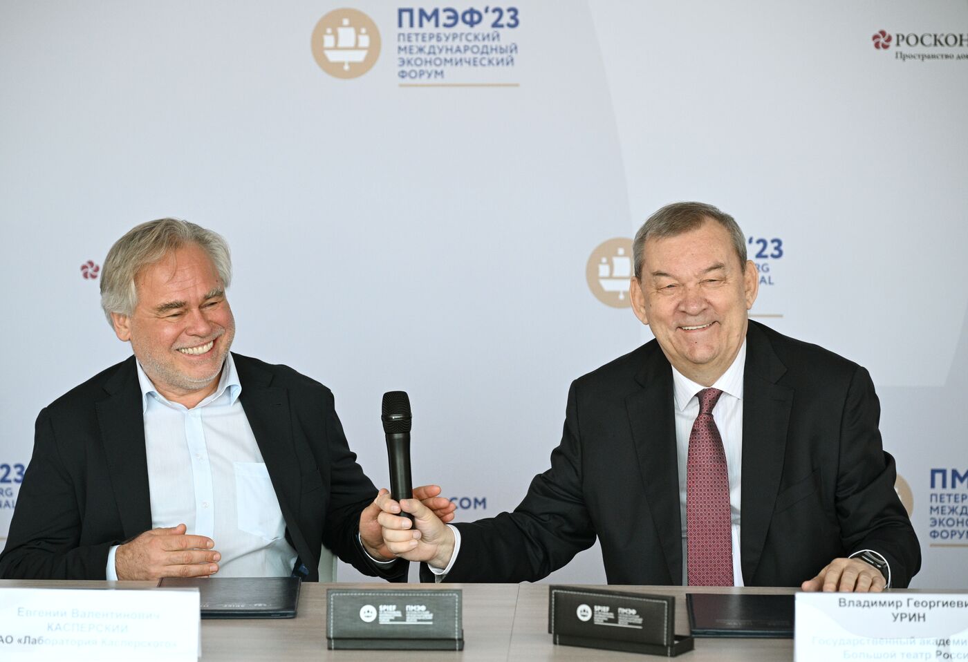 SPIEF-2023. Signing ceremonies