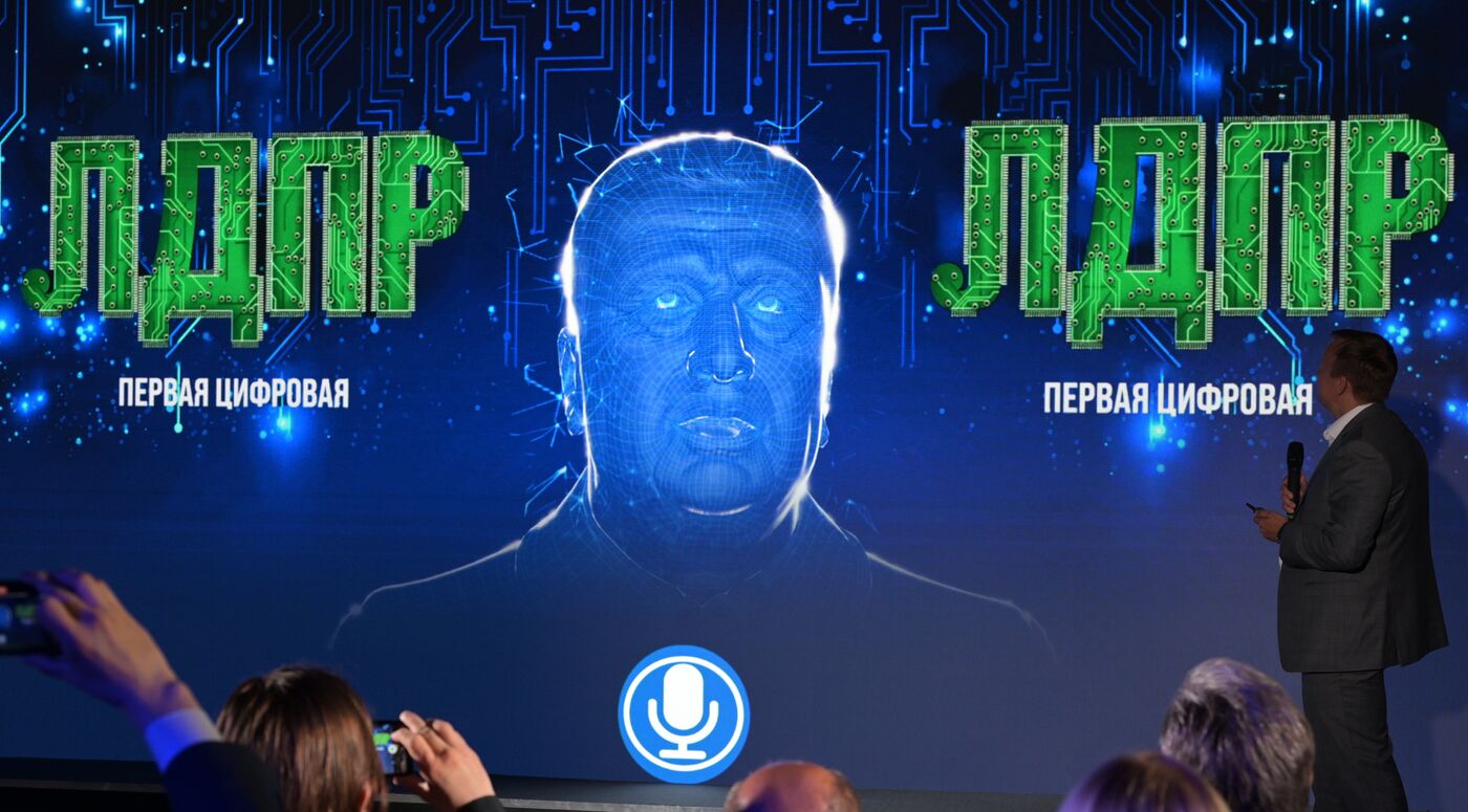 SPIEF-2023. Presentation of Zhirinovsky neural network