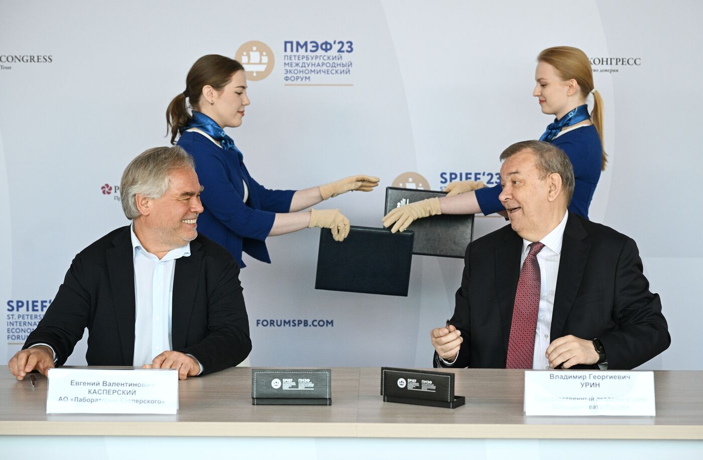 SPIEF-2023. Signing ceremonies