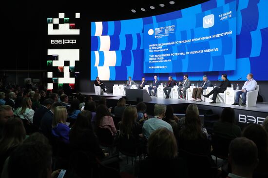 SPIEF-2023. The Investment Potential of Russia’s Creative Industries