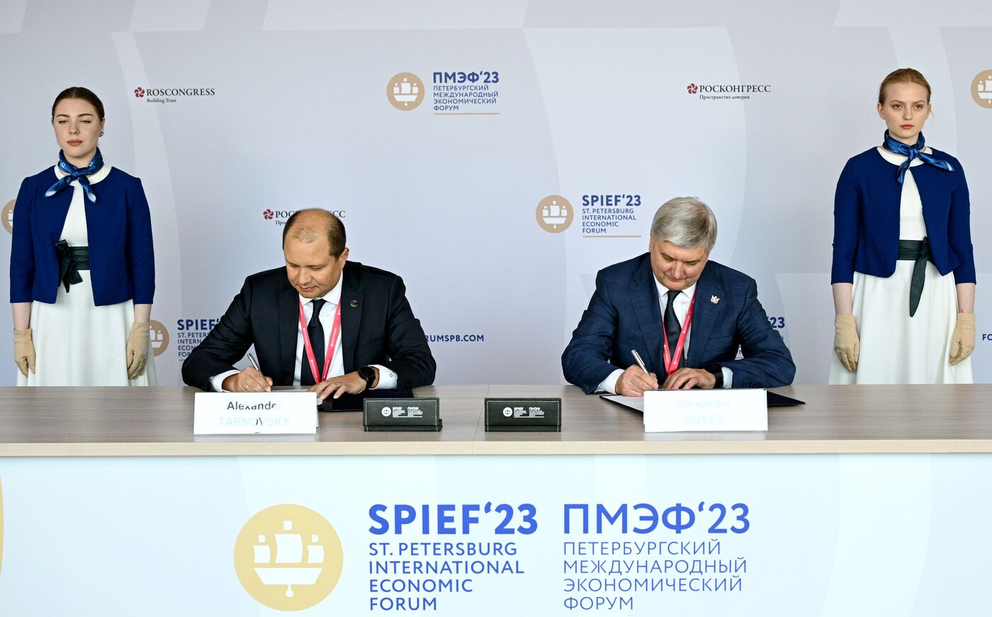 SPIEF-2023. Signing ceremonies