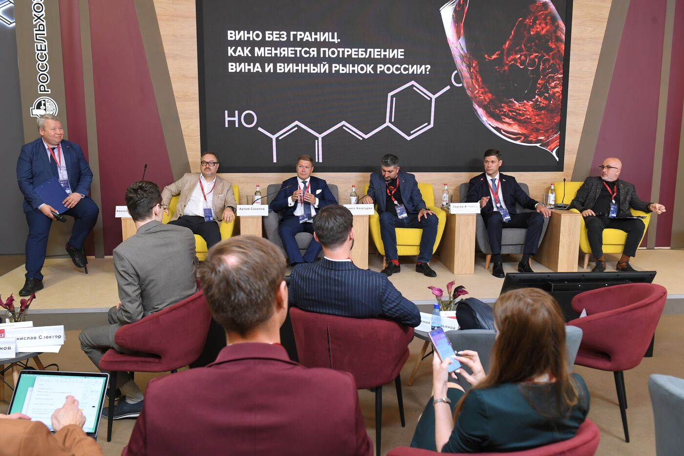 SPIEF-2023. Wine Without Borders. How is Wine Consumption and the Russian Wine Market Changing?